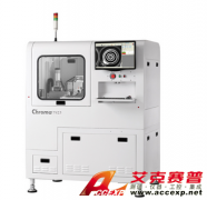 Chroma Model 7925 TO-CAN 封裝外觀(guān)檢測(cè)系統(tǒng)